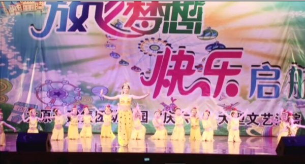 幼兒園慶六一舞蹈